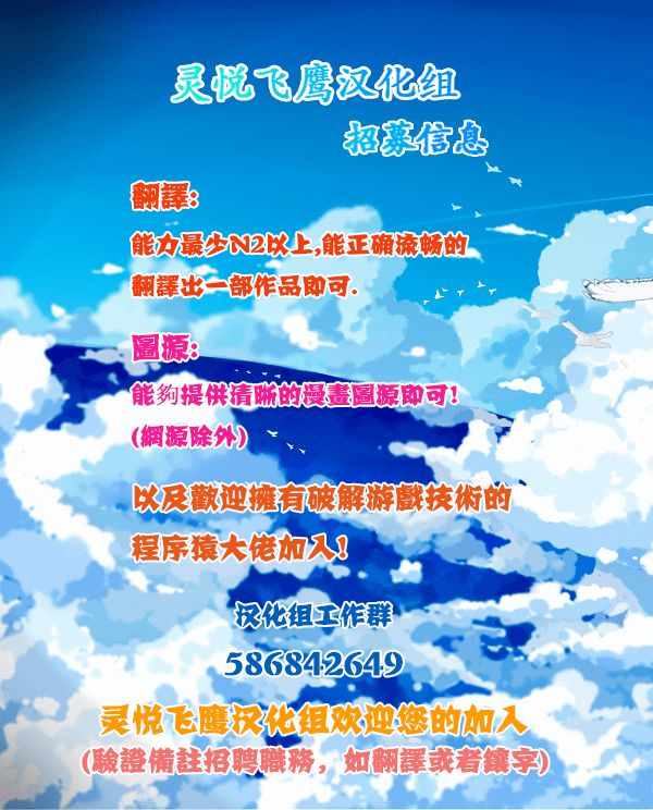 《姬乃的乐园himenospia》第6话 第42页