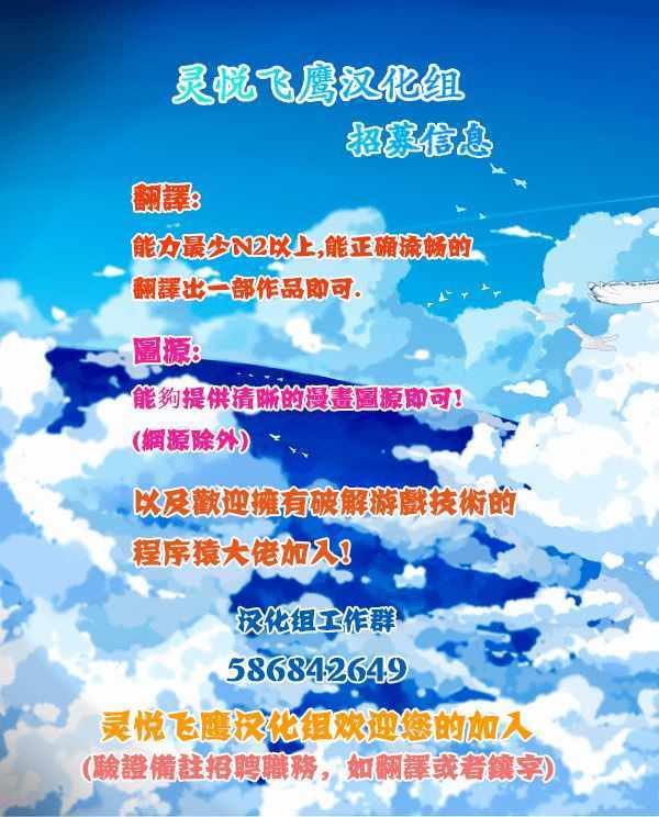 《姬乃的乐园himenospia》第7话 第36页