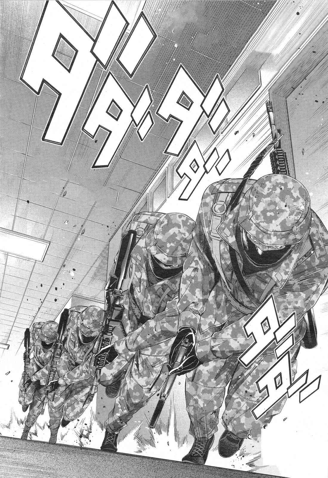 《姬乃的乐园himenospia》第30话 第19页