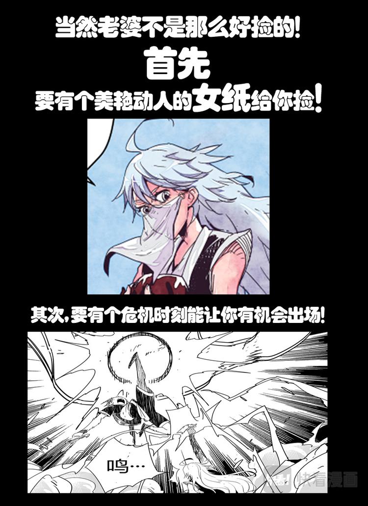 《明汐志》强势预告 第2页
