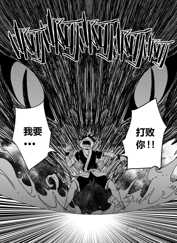 《明汐志》第七话 道歉（下） 第7页