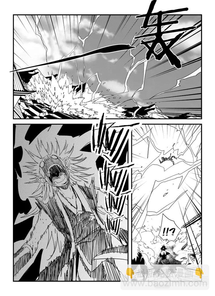 《明汐志》第十四话 第6页