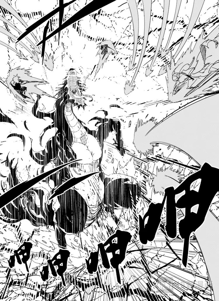 《明汐志》第十五话 第9页