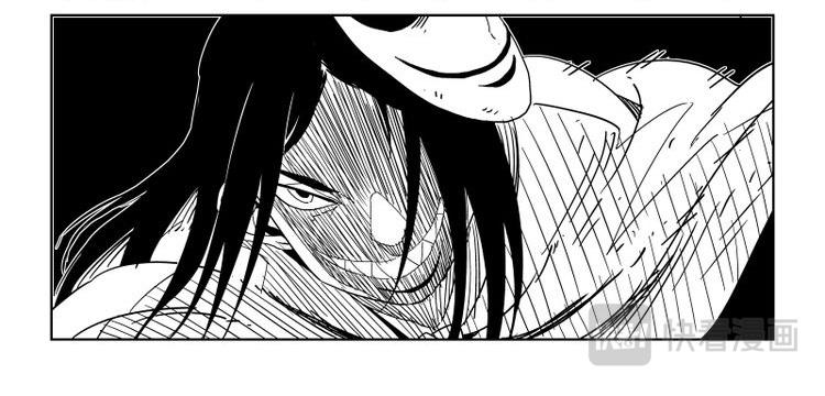 《明汐志》第十七话 第12页