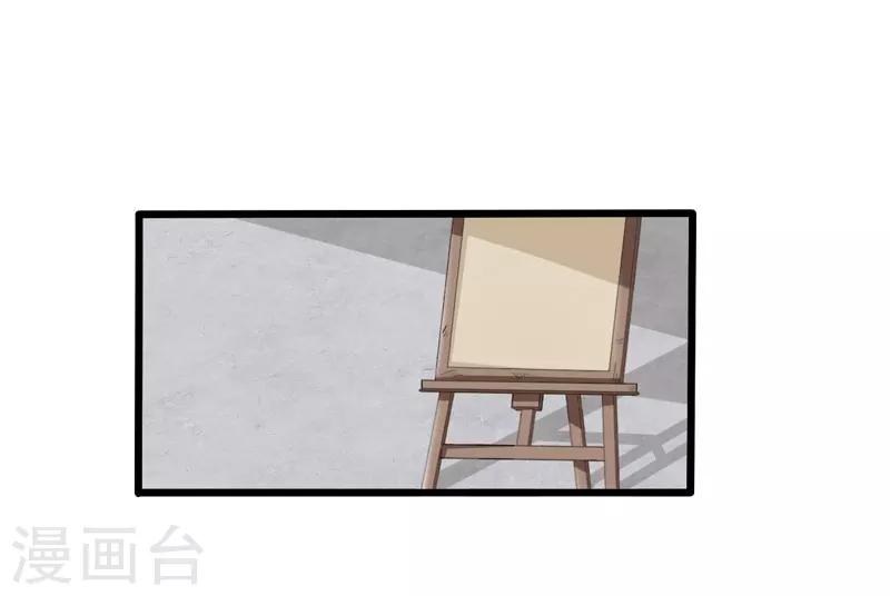 《这届江湖超编了》第36话 第24页