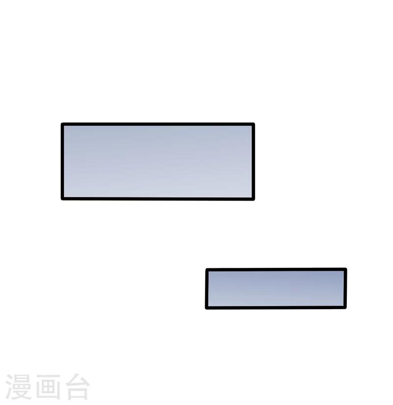 《这届江湖超编了》第39话 第29页