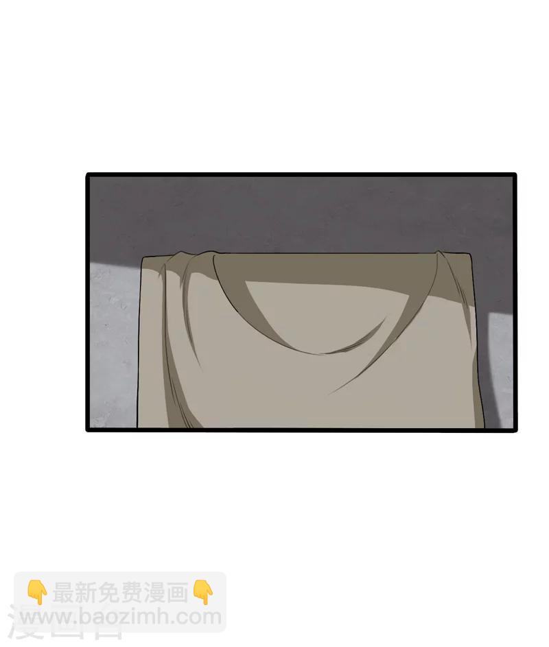 《这届江湖超编了》第40话 第31页