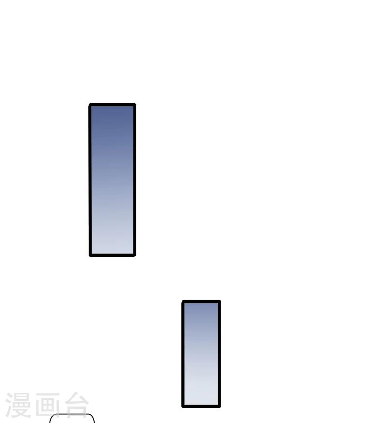 《这届江湖超编了》第47话 第22页