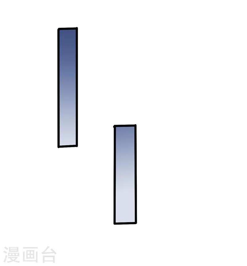 《这届江湖超编了》第48话 第17页