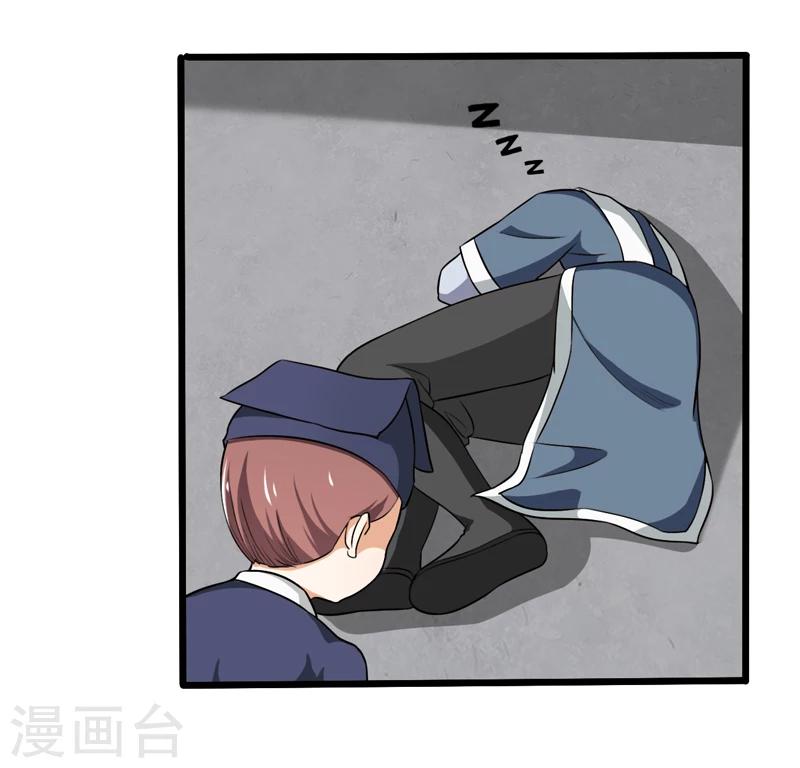 《这届江湖超编了》第48话 第19页