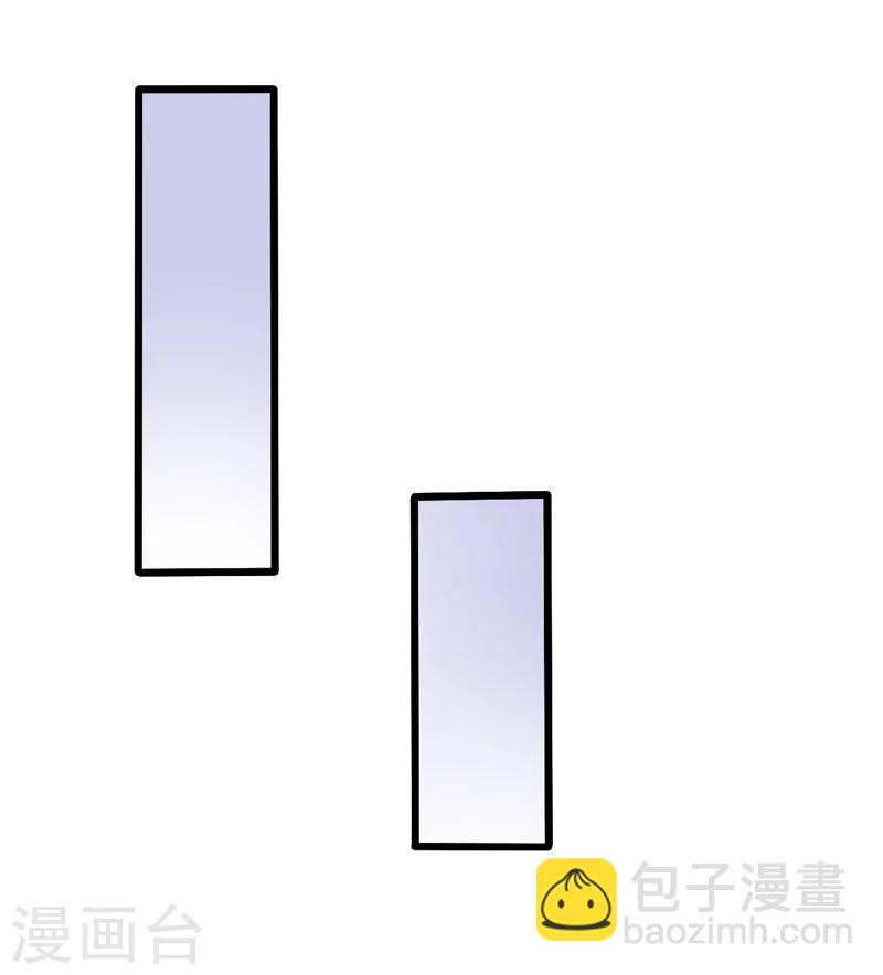 《这届江湖超编了》第48话 第33页