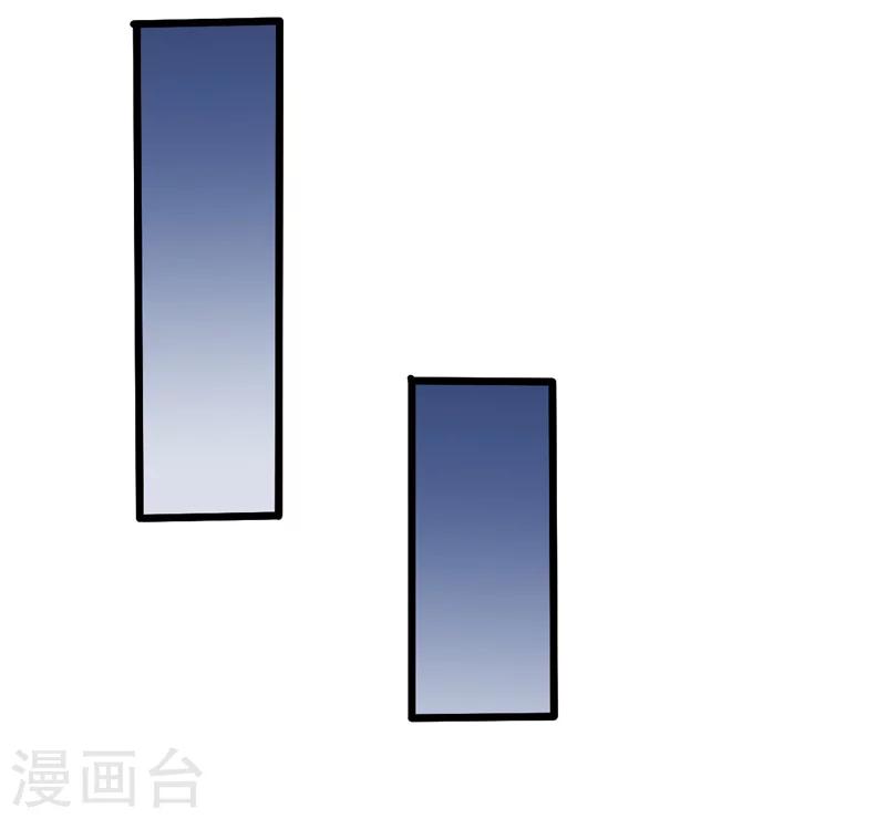 《这届江湖超编了》第49话 第37页