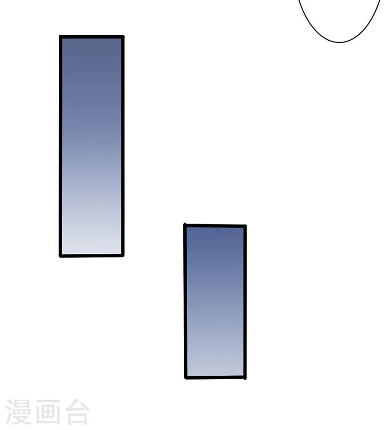 《这届江湖超编了》第50话 第40页