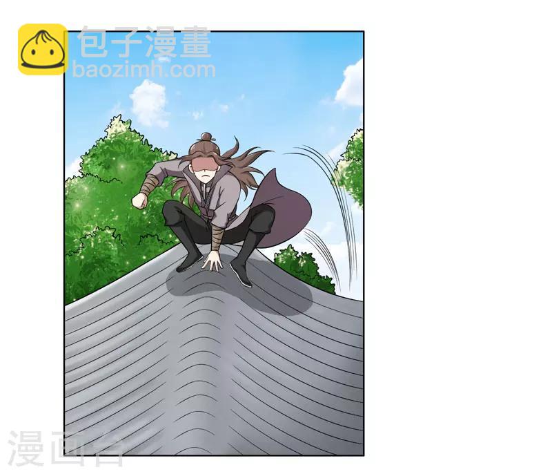 《这届江湖超编了》第61话 第19页