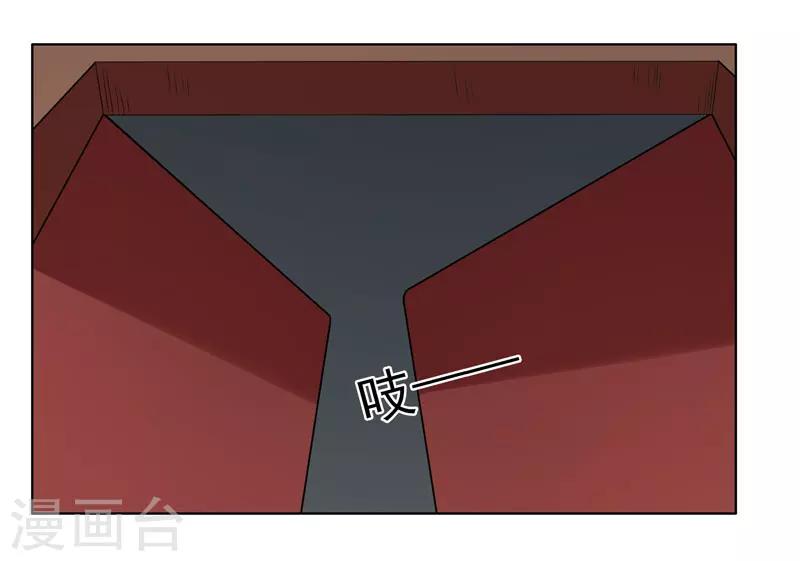 《这届江湖超编了》第61话 第6页