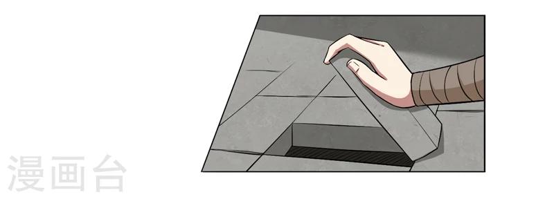 《这届江湖超编了》第65话 第18页