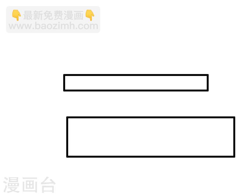 《这届江湖超编了》第78话 第11页