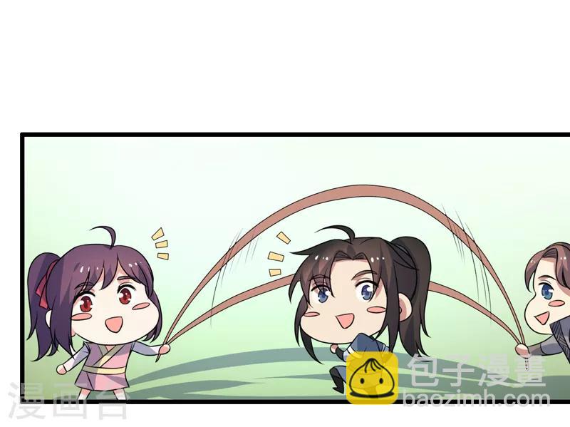 《这届江湖超编了》第78话 第37页