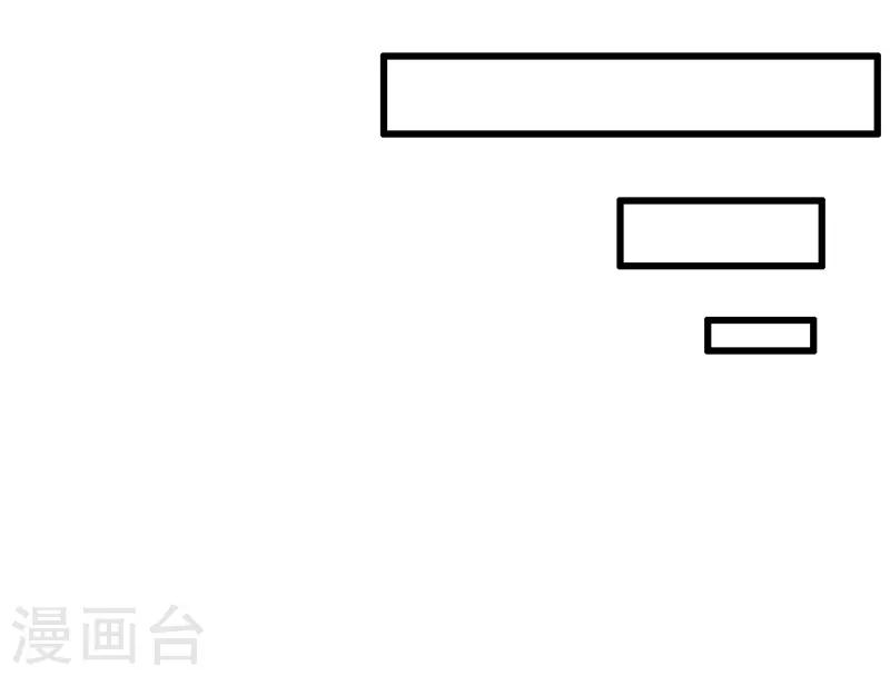 《这届江湖超编了》第79话 第27页