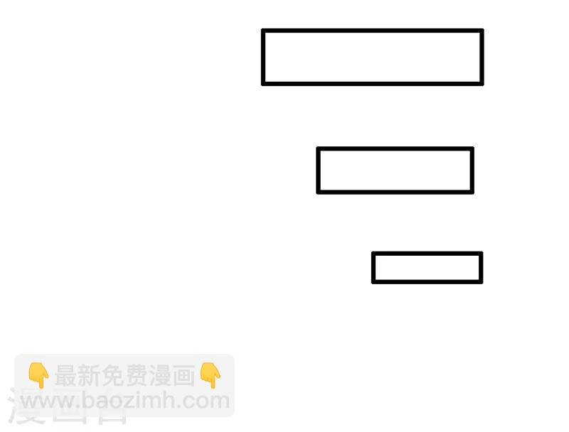 《这届江湖超编了》第81话 第25页
