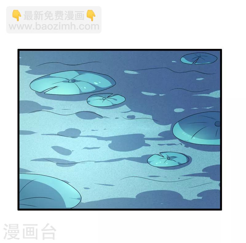 《这届江湖超编了》第81话 第27页