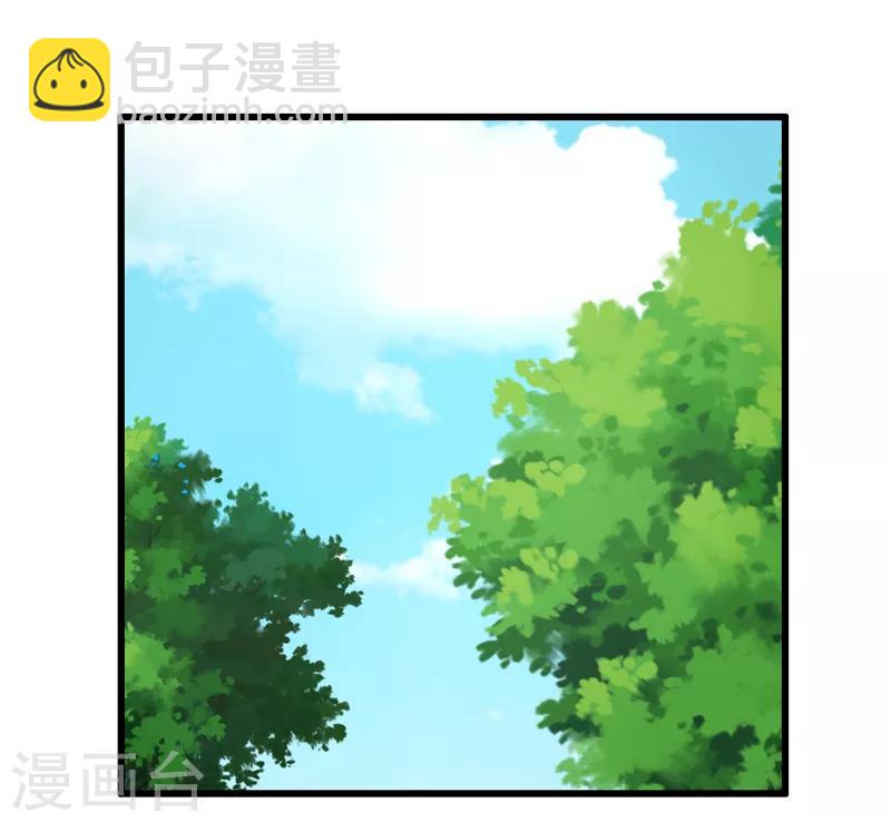 《这届江湖超编了》第82话 第24页