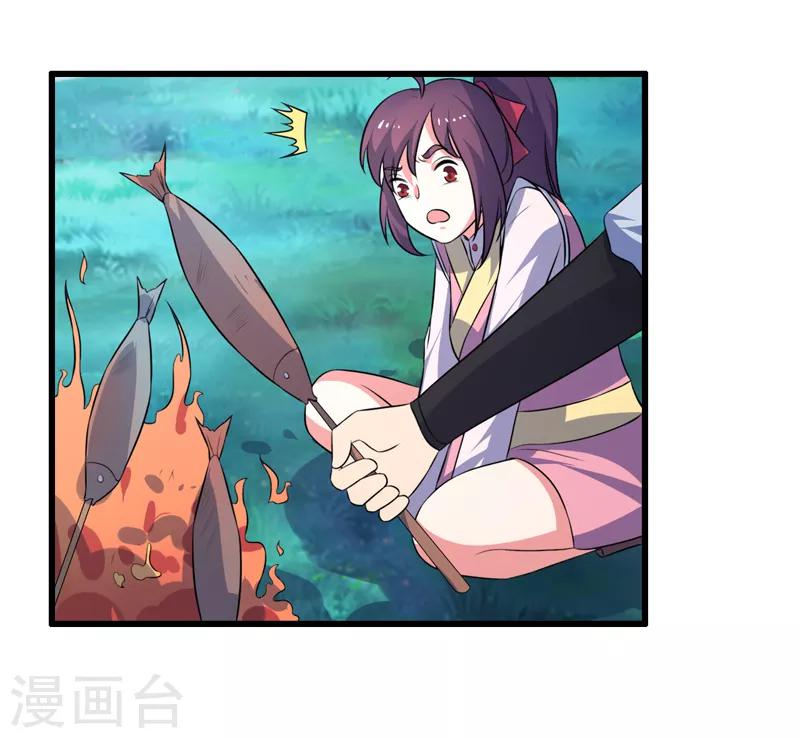 《这届江湖超编了》第84话 第25页