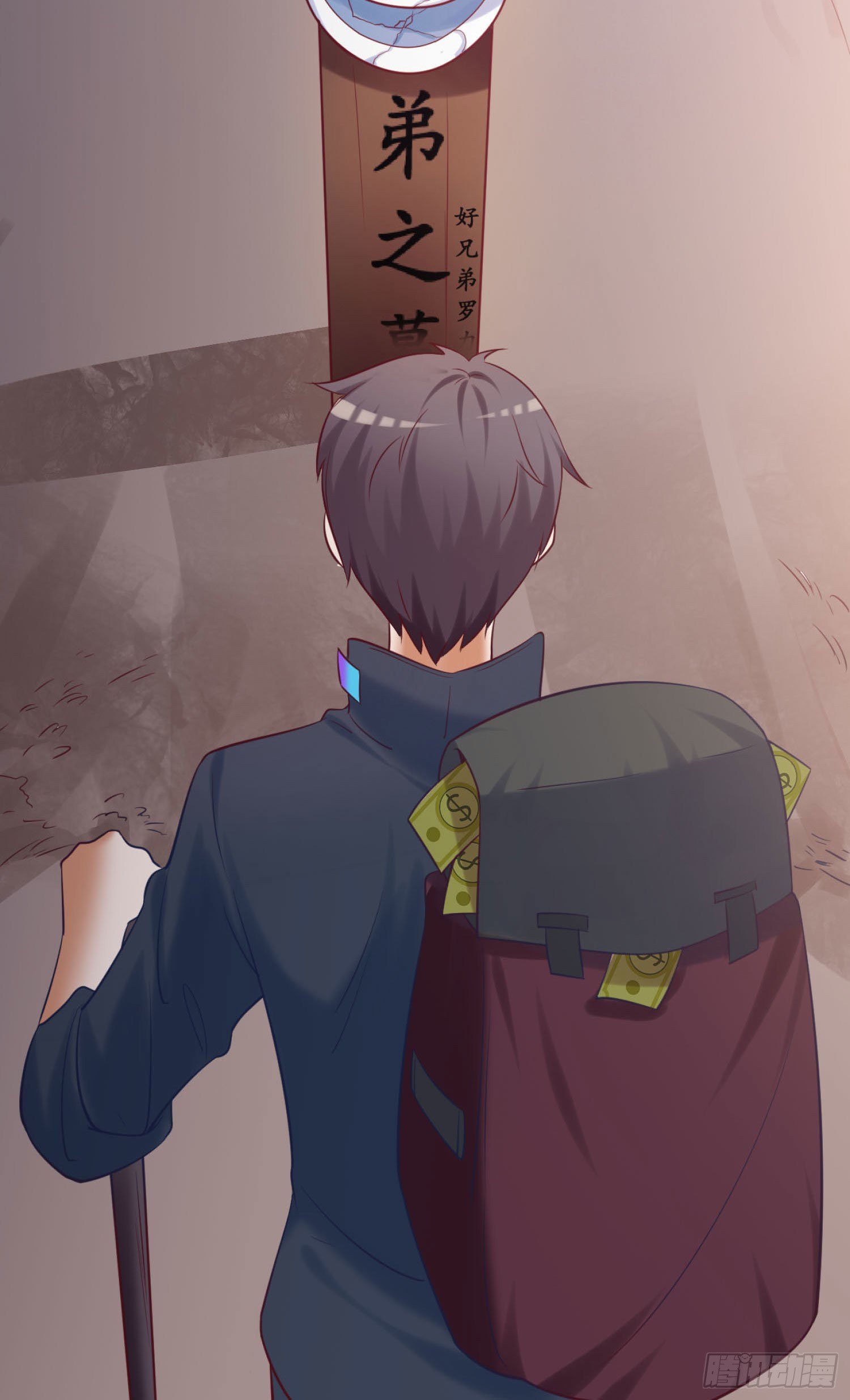 《我必须要做好人》003 我罗力做好事从不留名 第10页