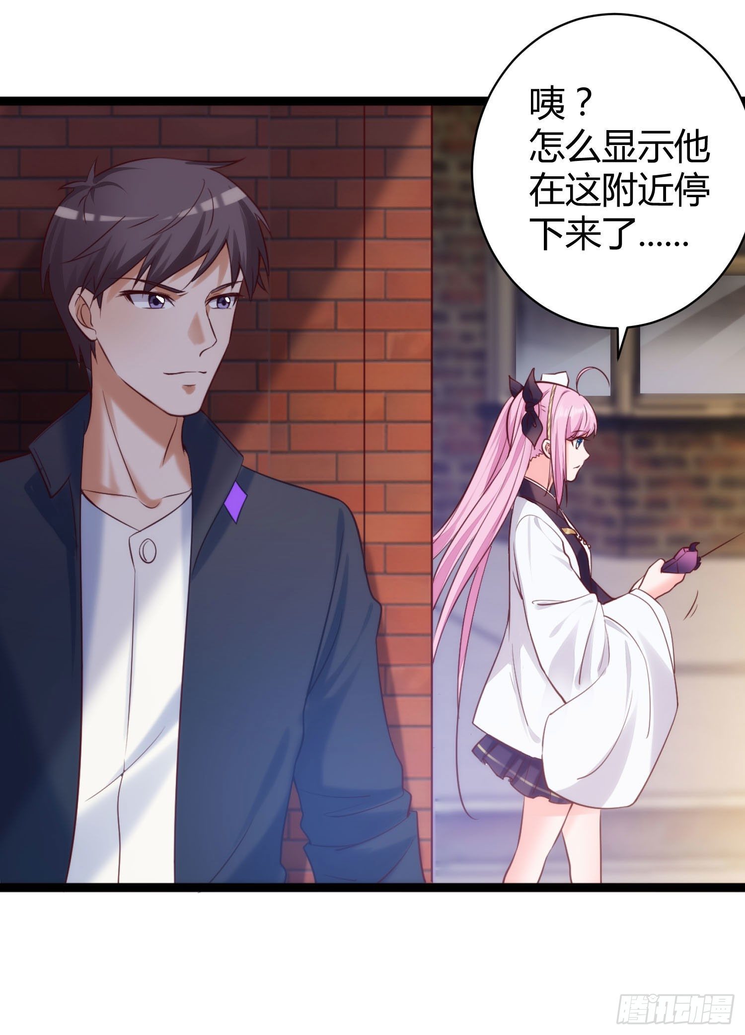 《我必须要做好人》003 我罗力做好事从不留名 第21页