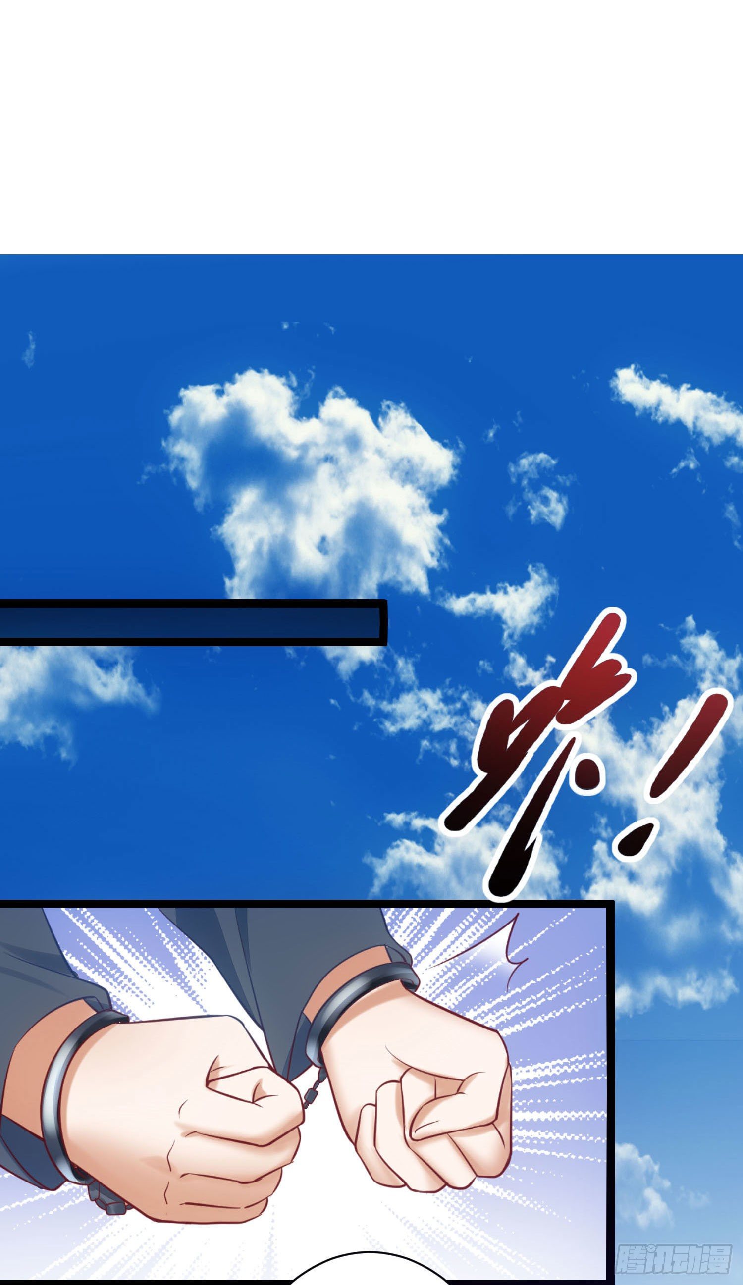 《我必须要做好人》003 我罗力做好事从不留名 第35页