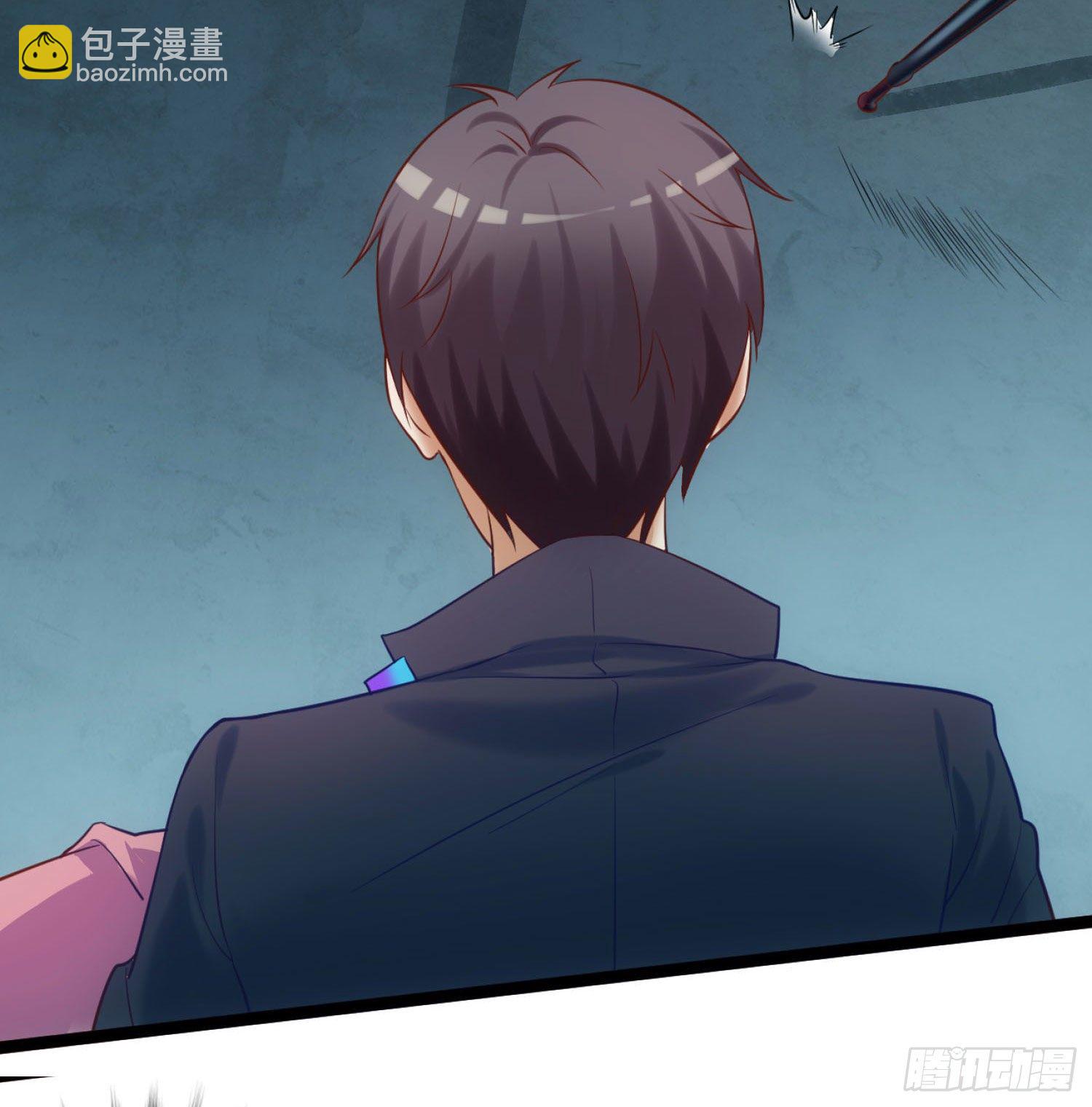 《我必须要做好人》003 我罗力做好事从不留名 第3页