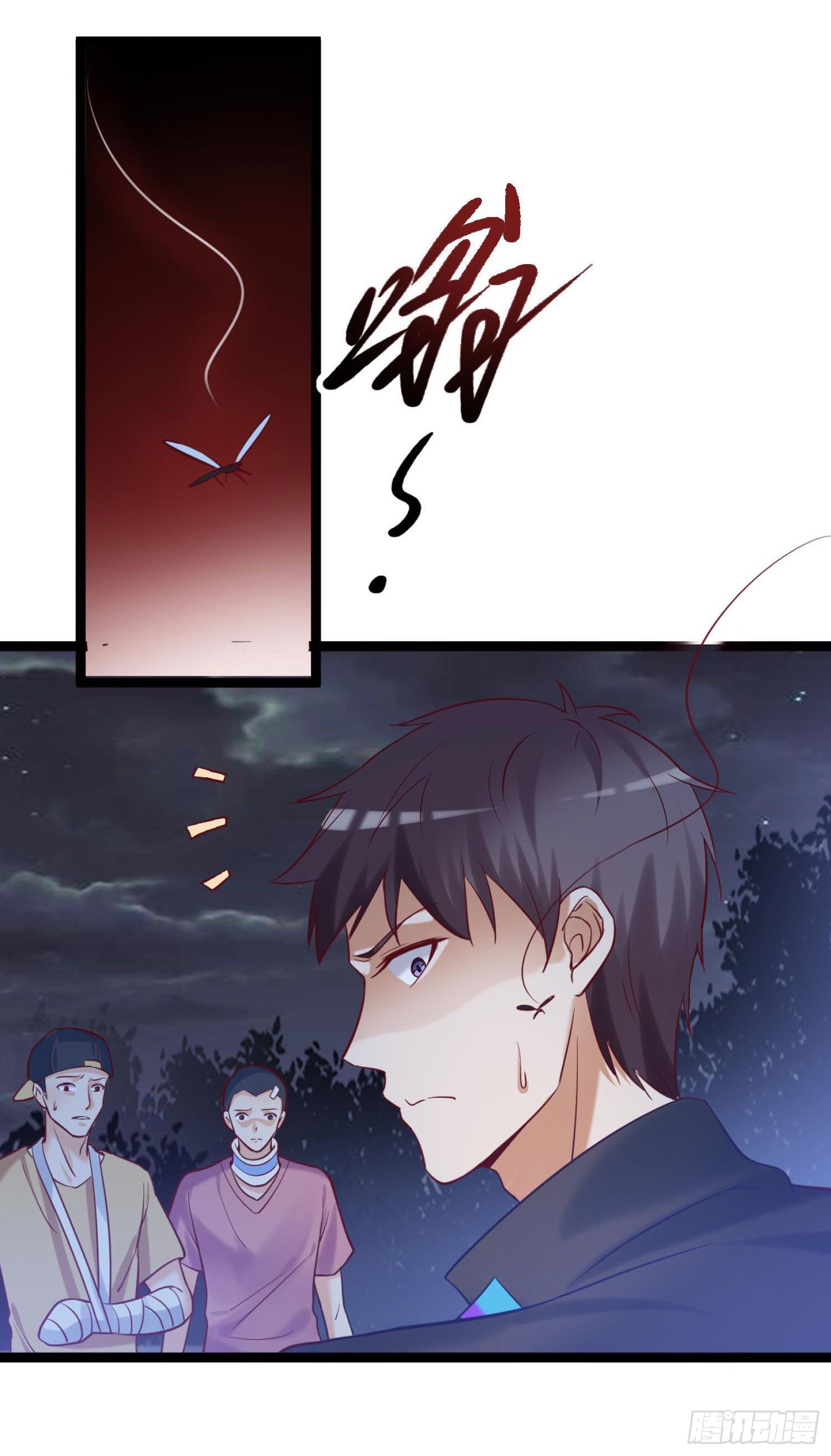 《我必须要做好人》002 只要跑得快，死神也无奈 第26页