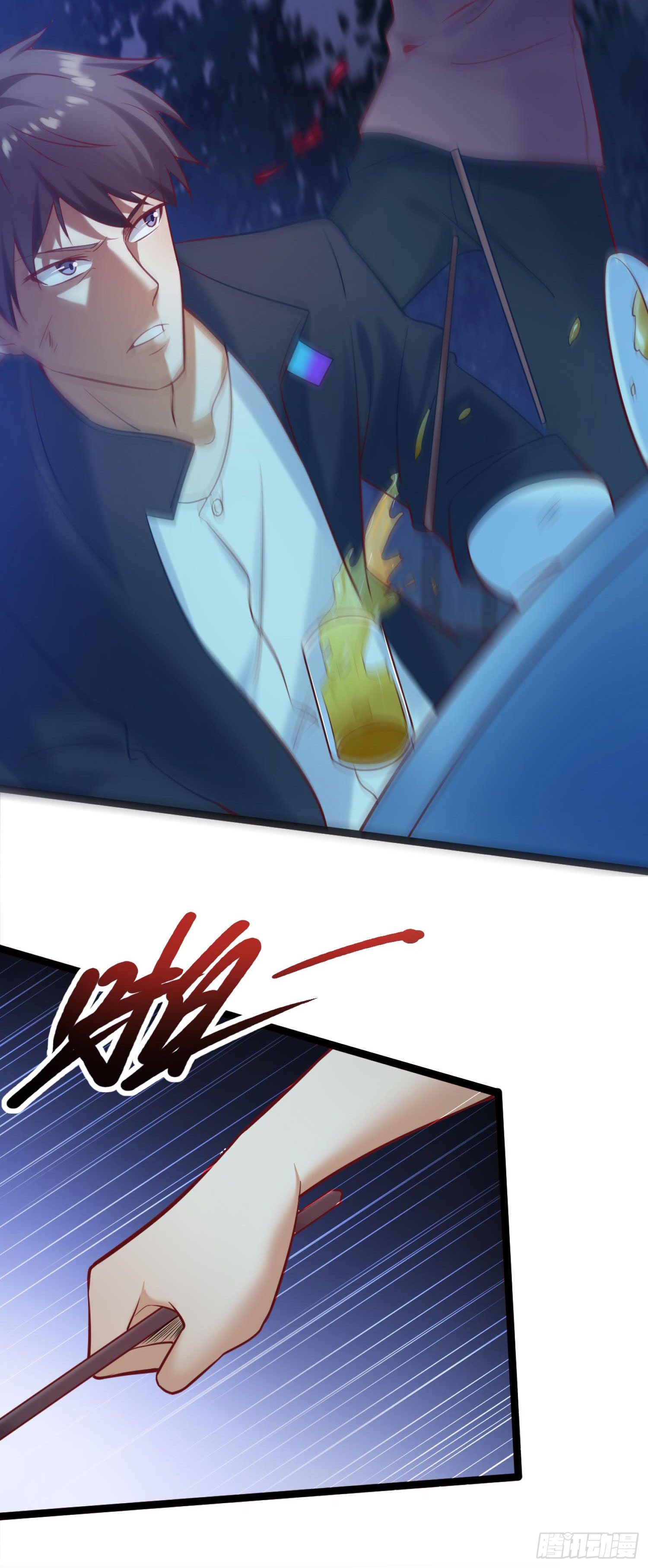 《我必须要做好人》002 只要跑得快，死神也无奈 第33页