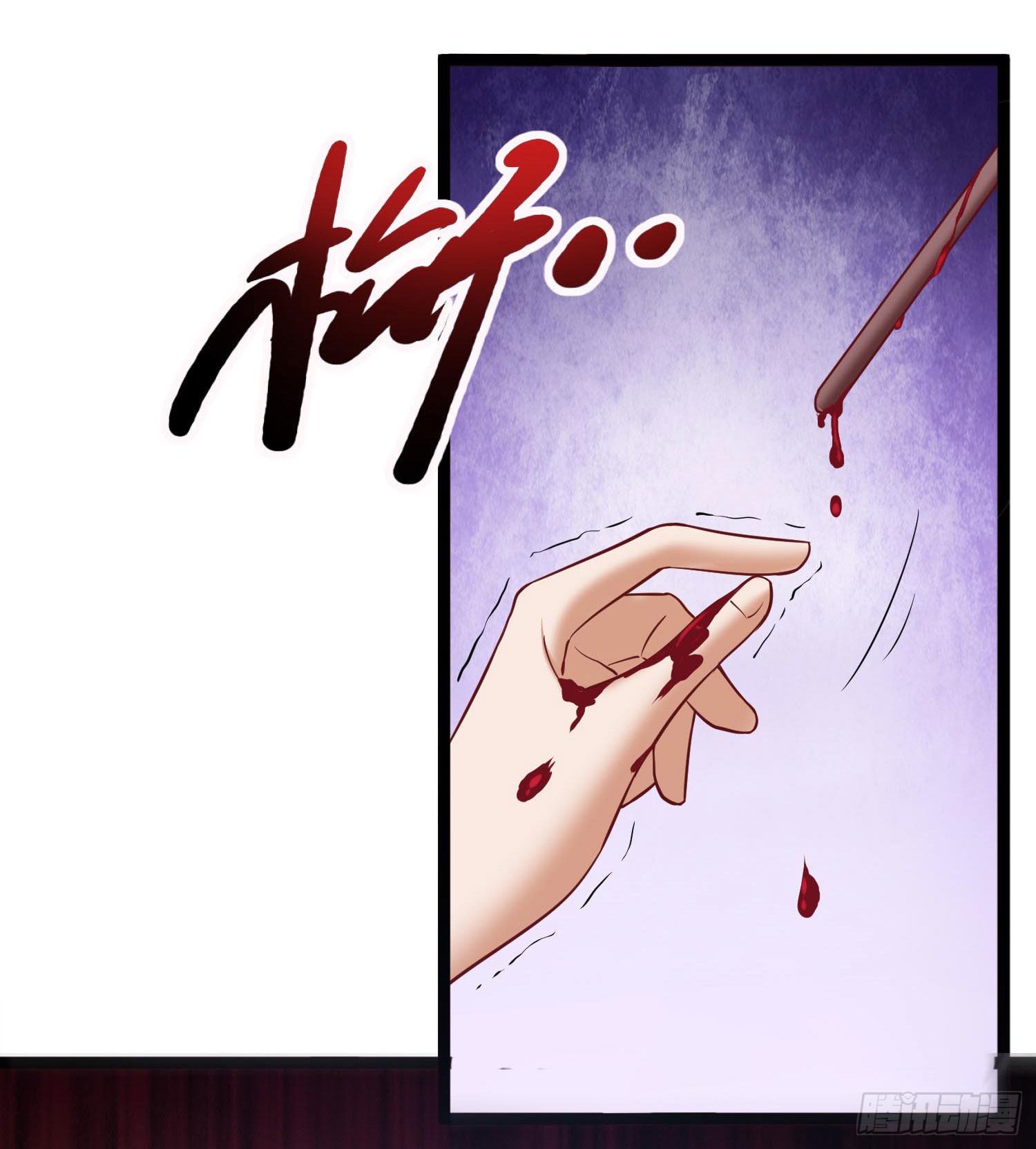 《我必须要做好人》002 只要跑得快，死神也无奈 第37页