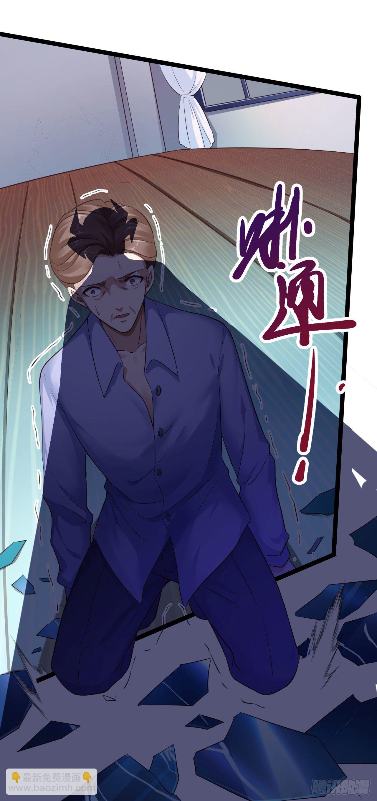 《我必须要做好人》001 十世恶人·罗力 第15页
