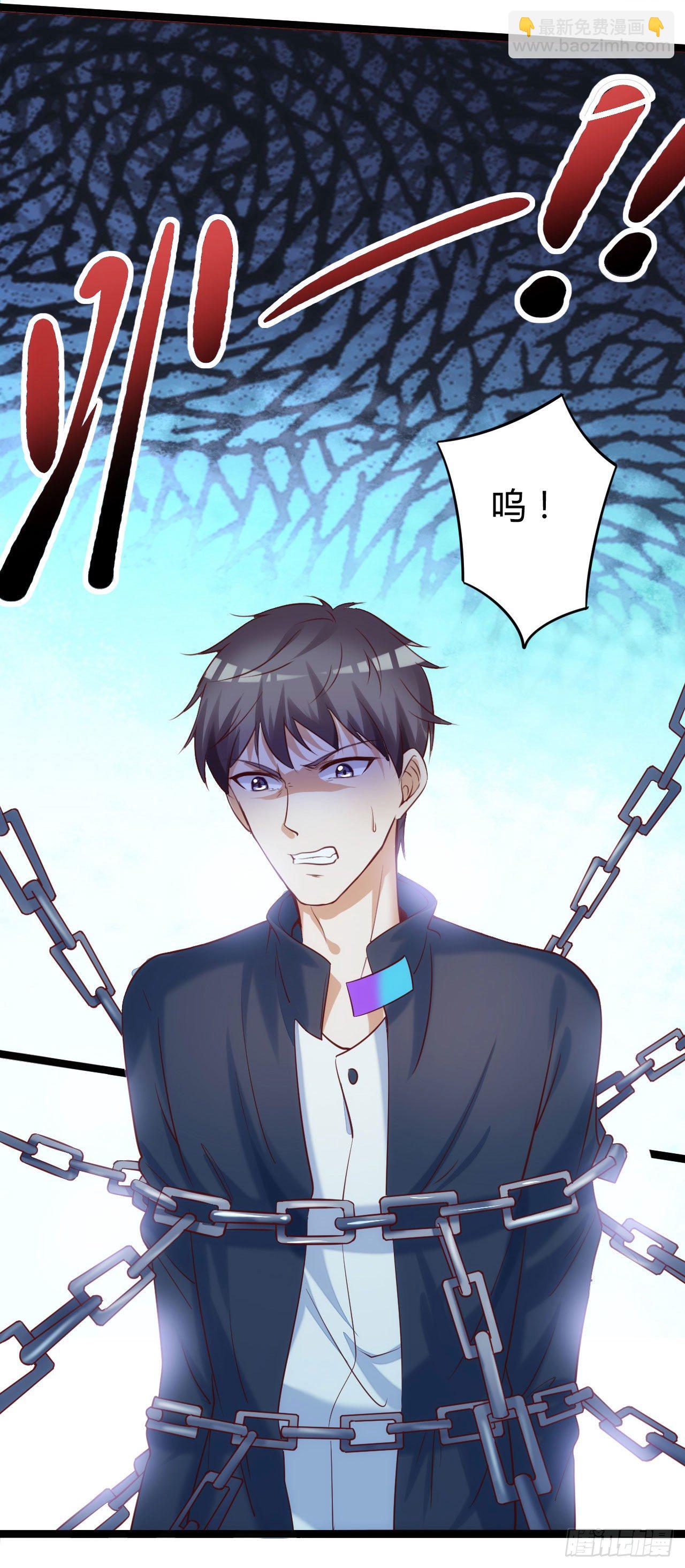 《我必须要做好人》001 十世恶人·罗力 第26页