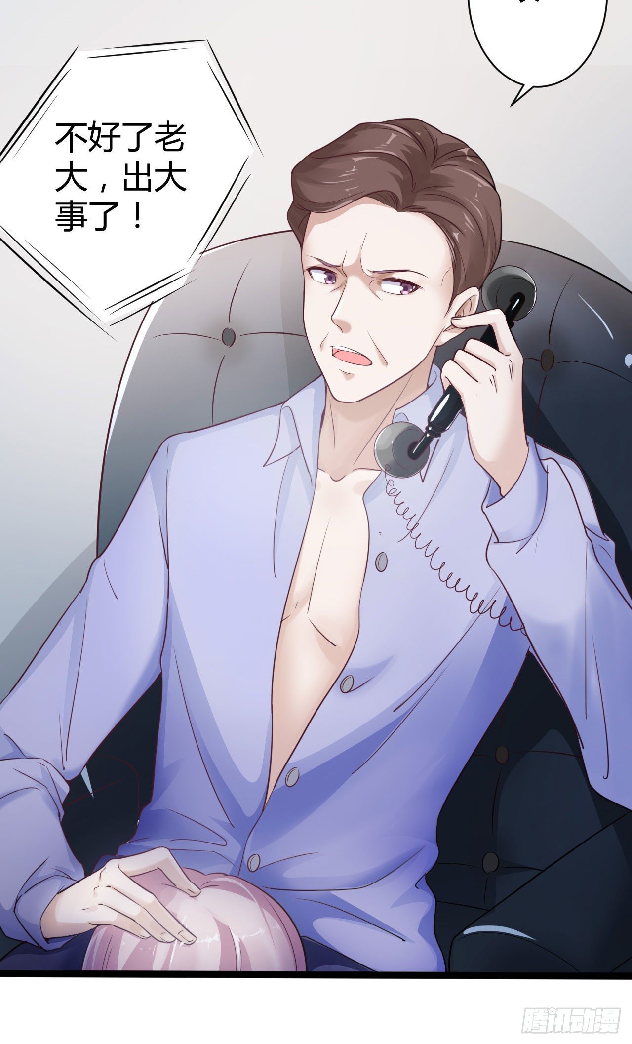 《我必须要做好人》001 十世恶人·罗力 第4页