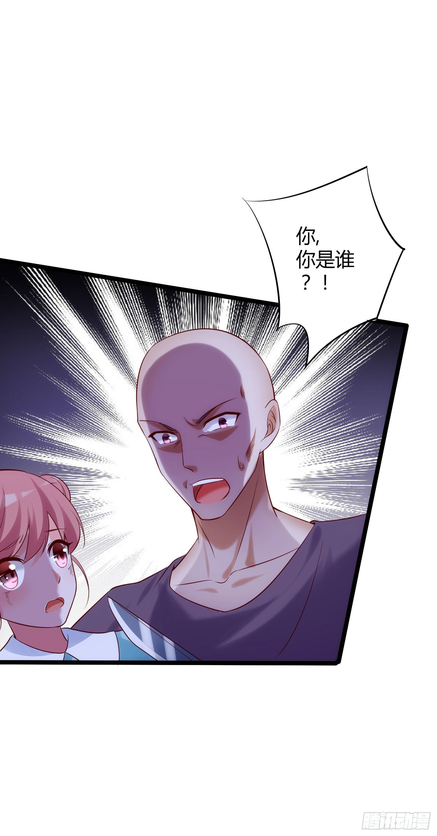 《我必须要做好人》新作预告 第11页