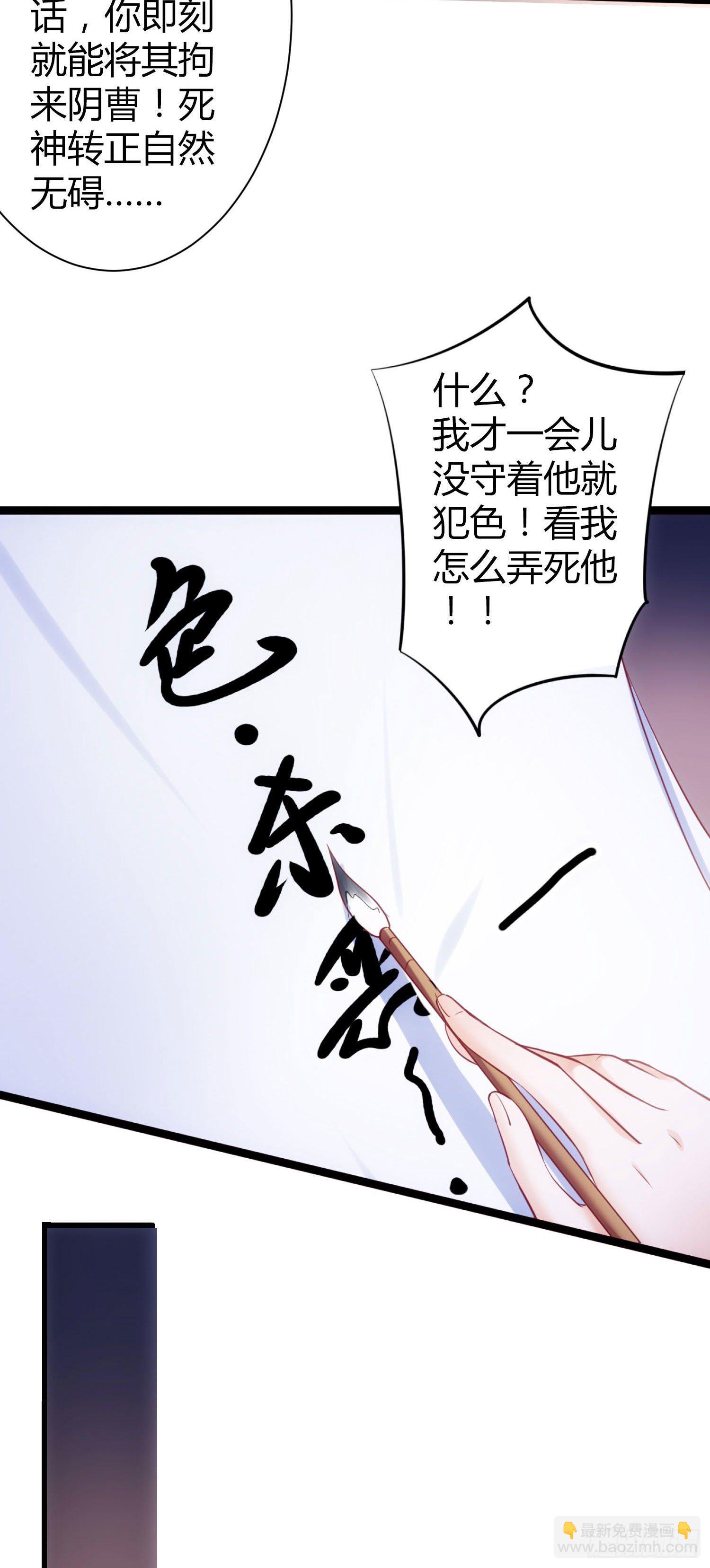 《我必须要做好人》004 问我就是隔壁老王 第17页