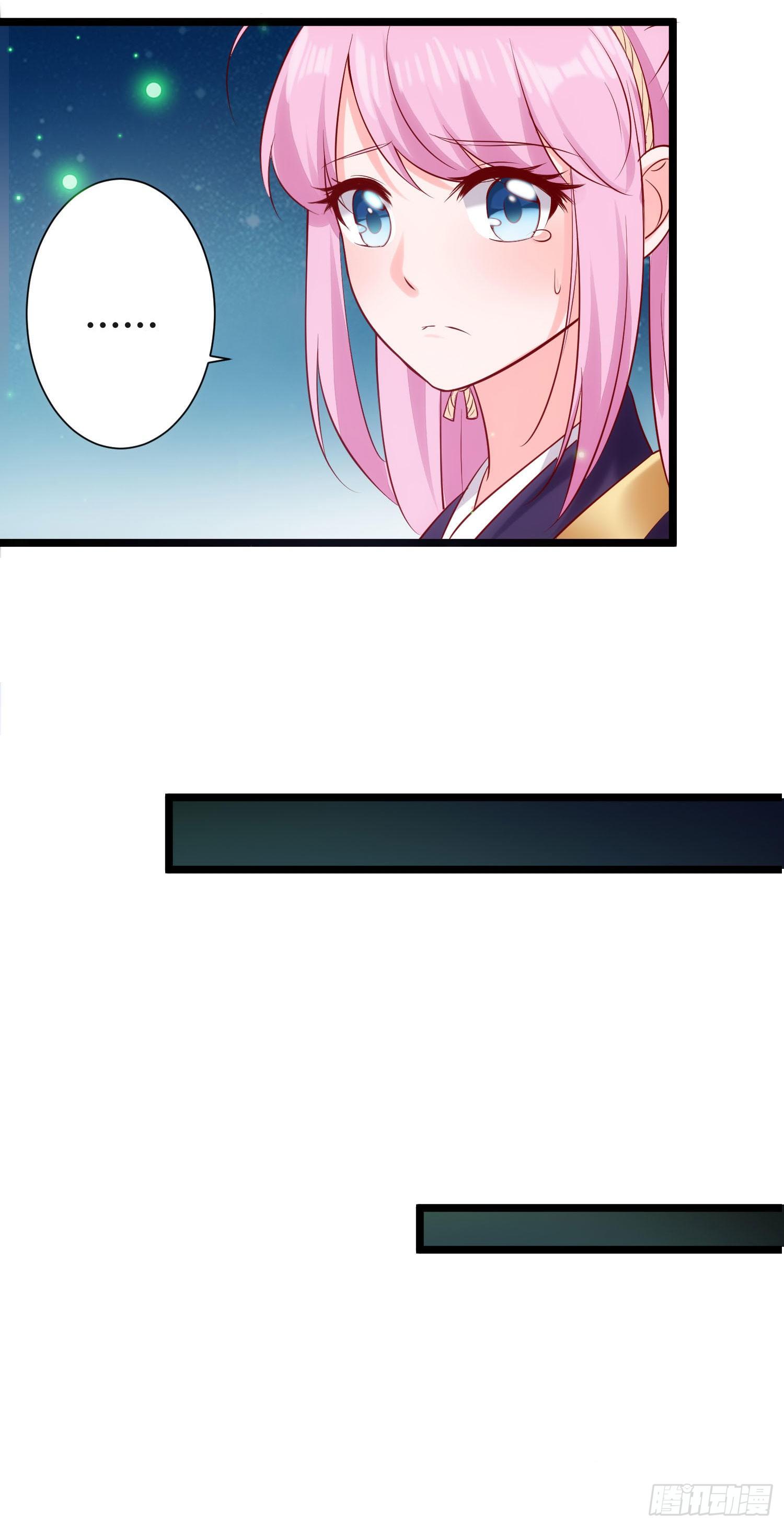 《我必须要做好人》006 老子打人从不问是谁 第9页