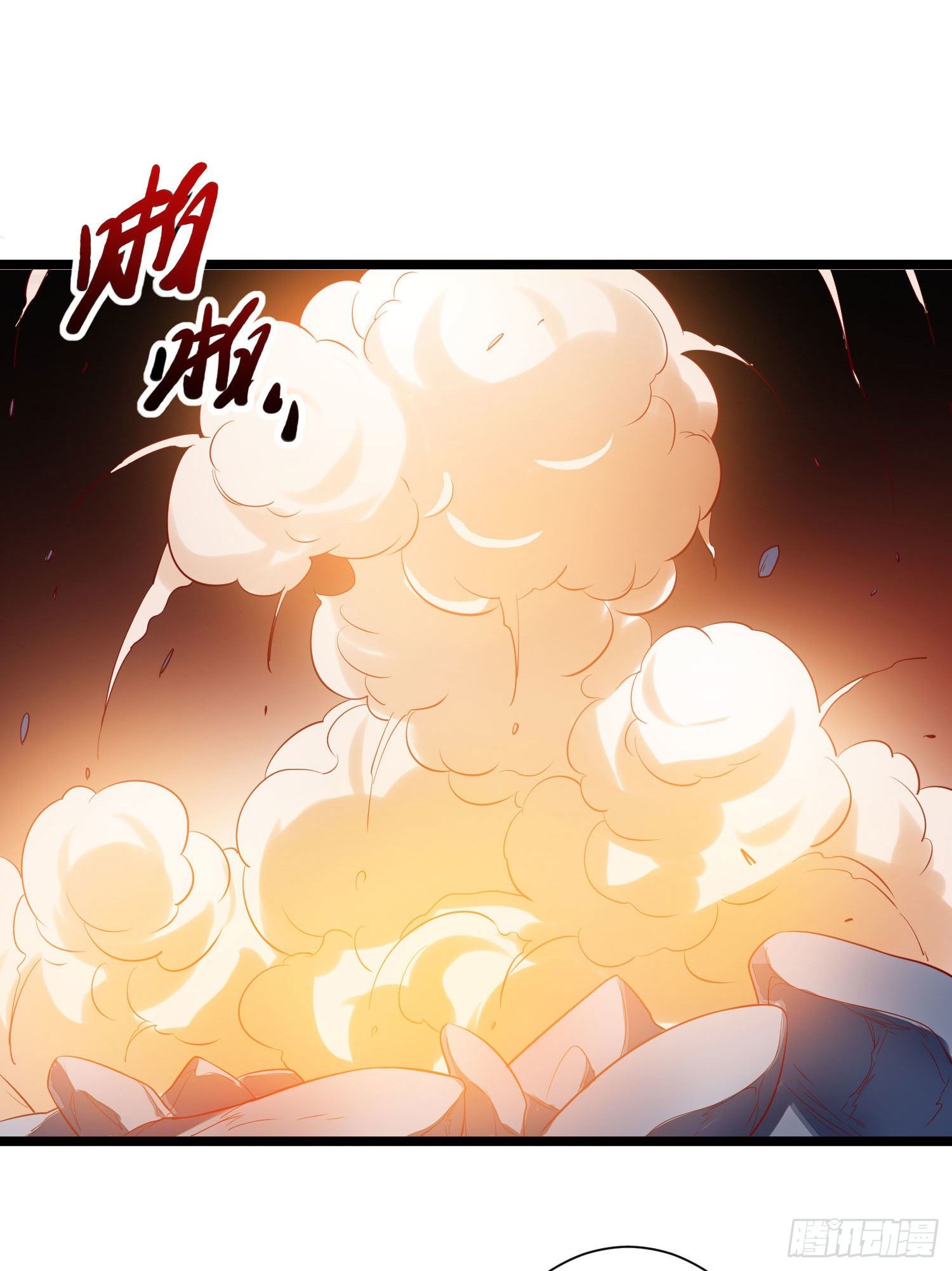 《我必须要做好人》010 这种小兵直接吃掉就好了 第17页