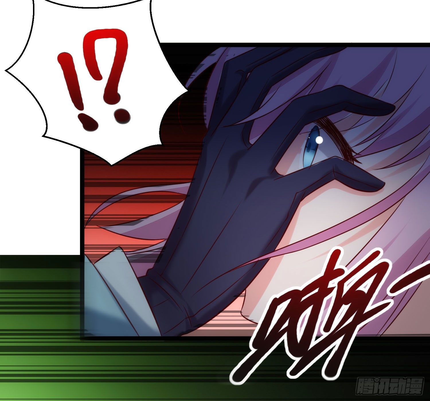 《我必须要做好人》010 这种小兵直接吃掉就好了 第23页