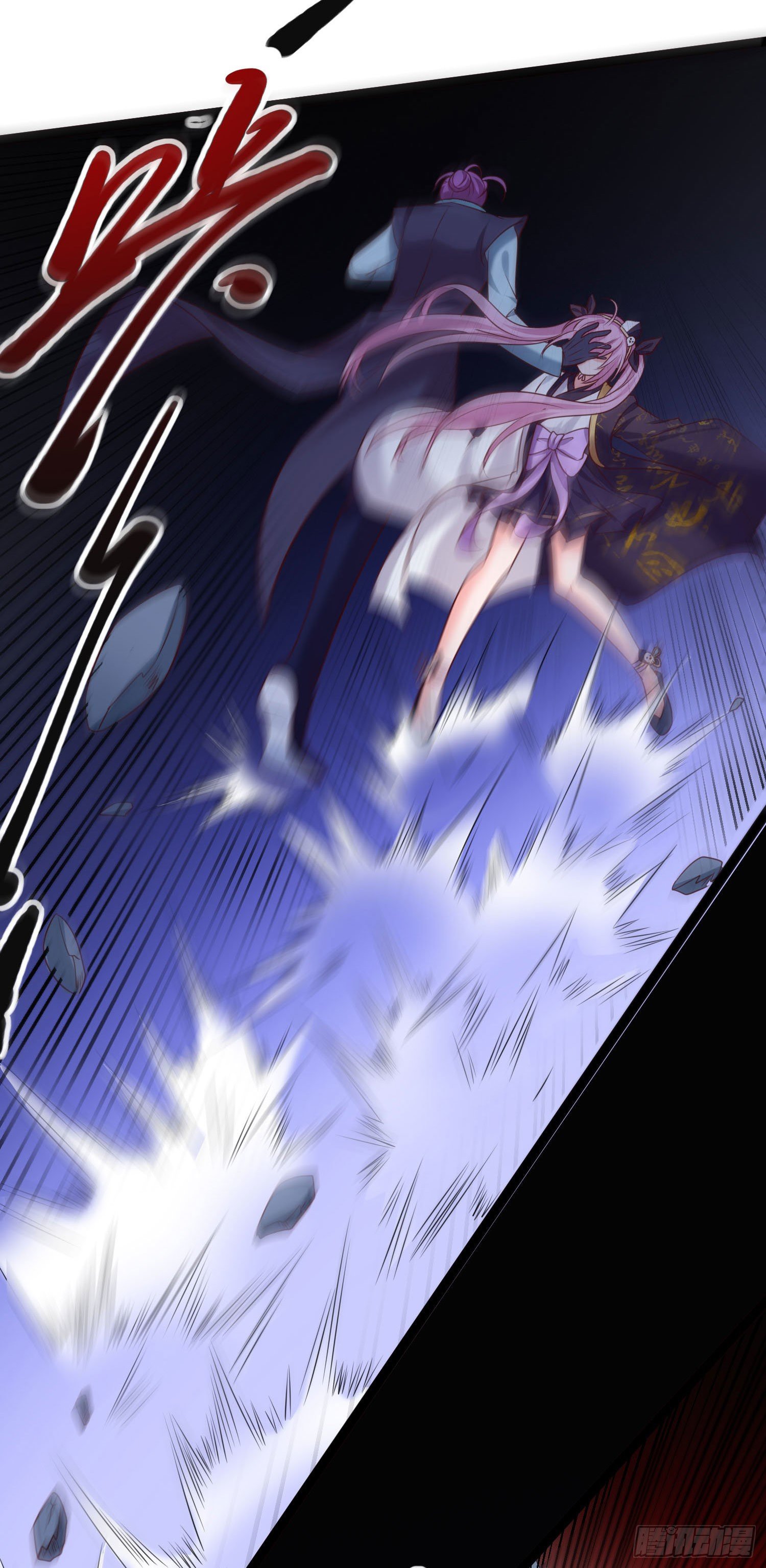 《我必须要做好人》010 这种小兵直接吃掉就好了 第25页