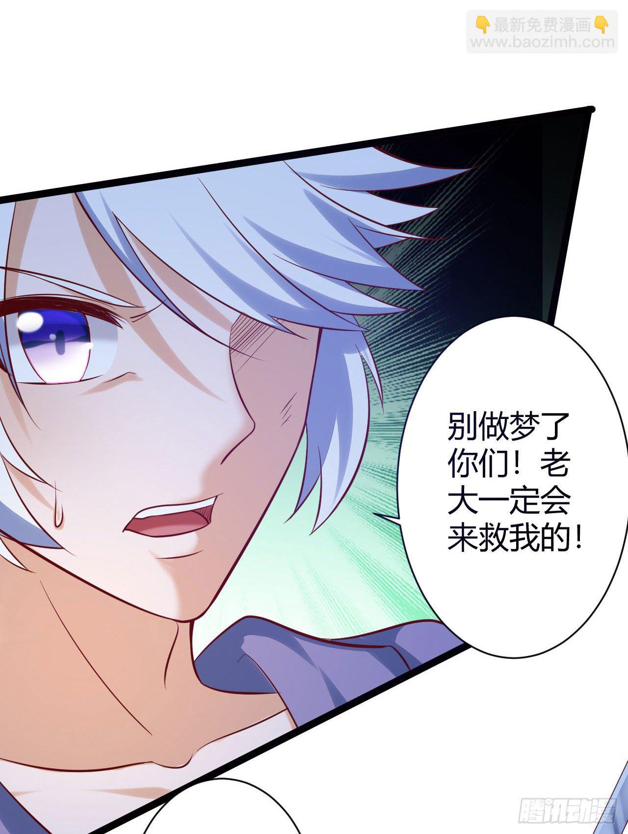 《我必须要做好人》008 你就是馋人家的摩托车 第14页
