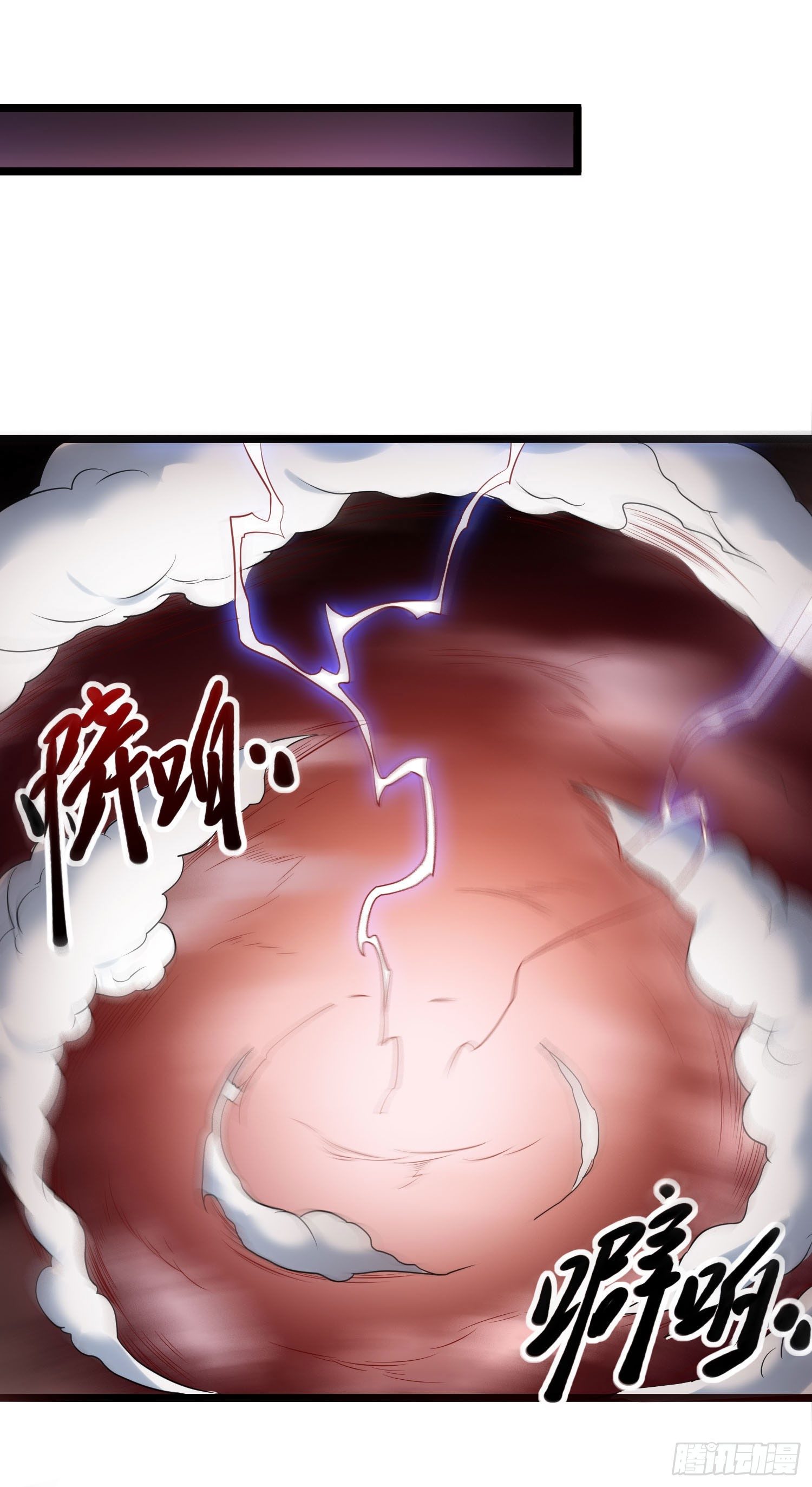 《我必须要做好人》011 爱的小心心 第9页