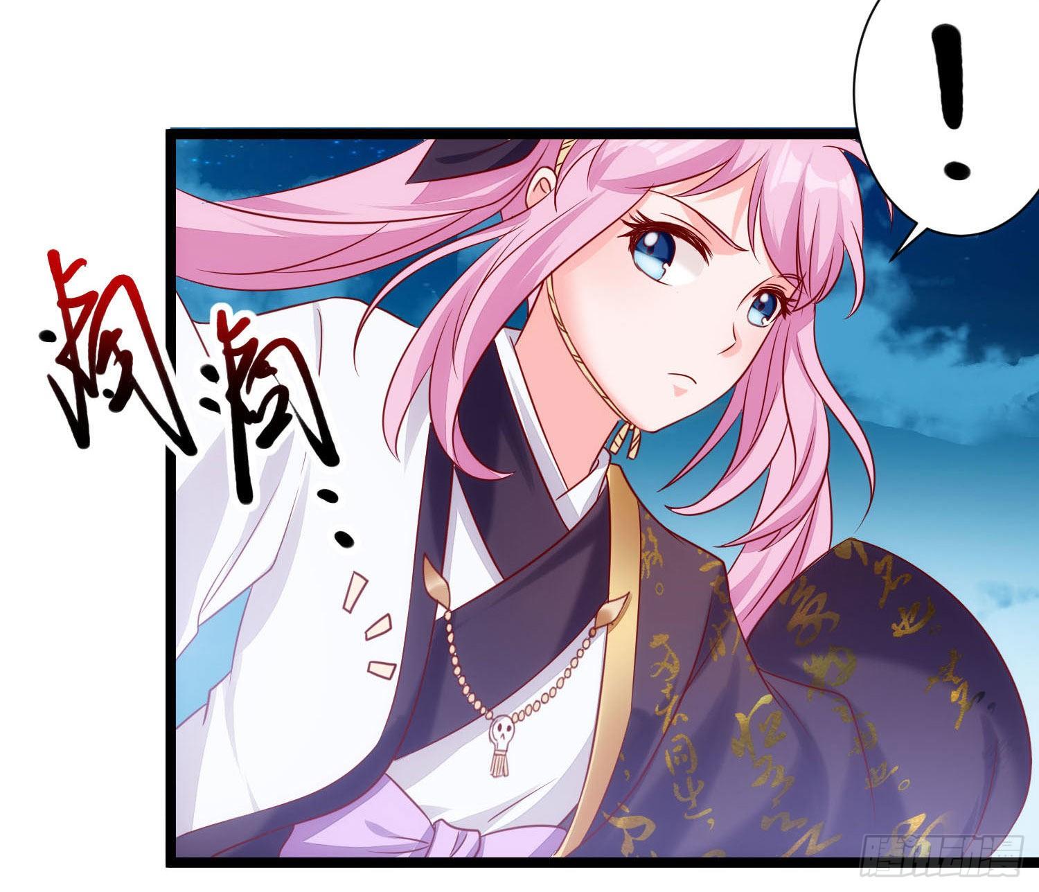 《我必须要做好人》009 恶人协会之怪蜀黍 第12页