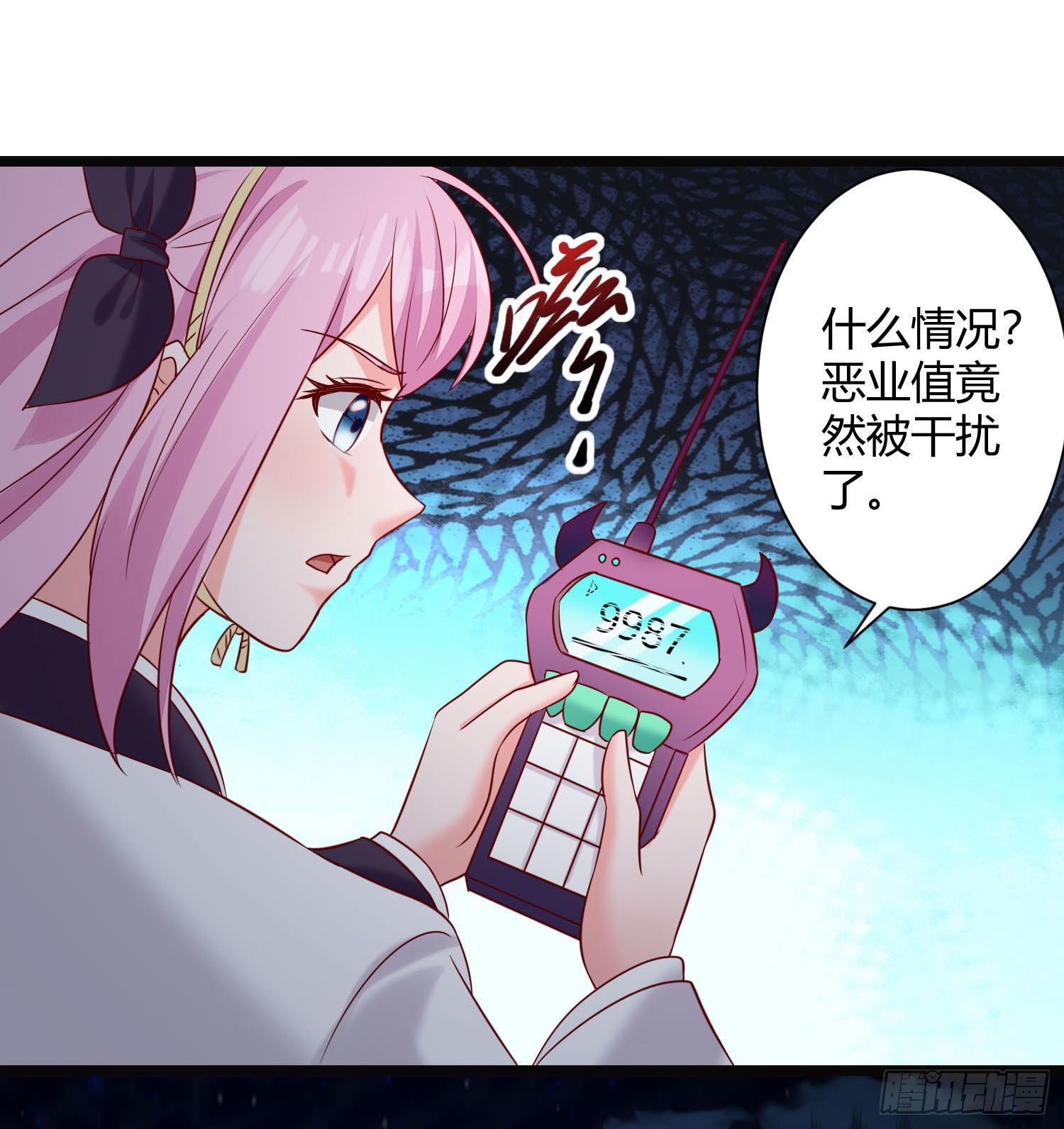 《我必须要做好人》009 恶人协会之怪蜀黍 第13页