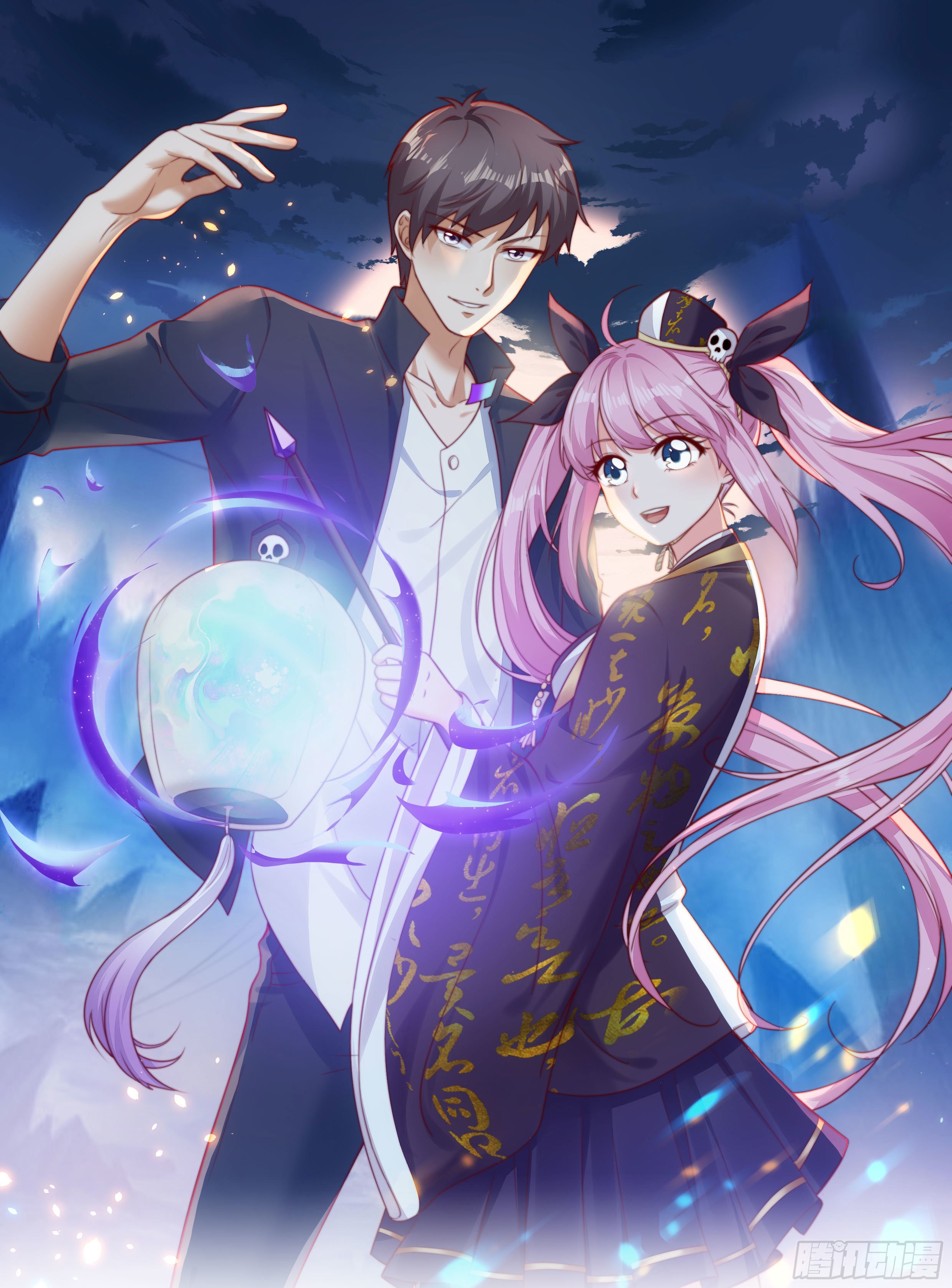 《我必须要做好人》009 恶人协会之怪蜀黍 第1页
