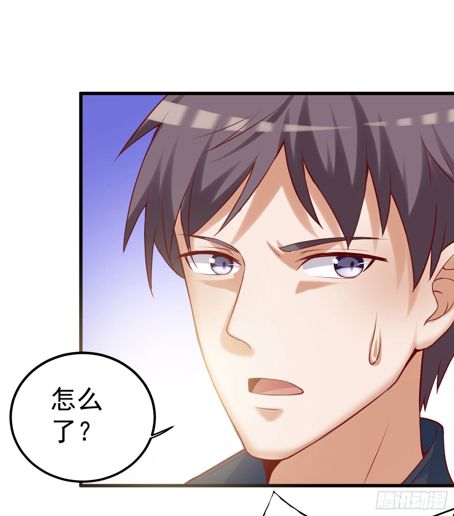 《我必须要做好人》014 我也不想做女装大佬啊！ 第22页