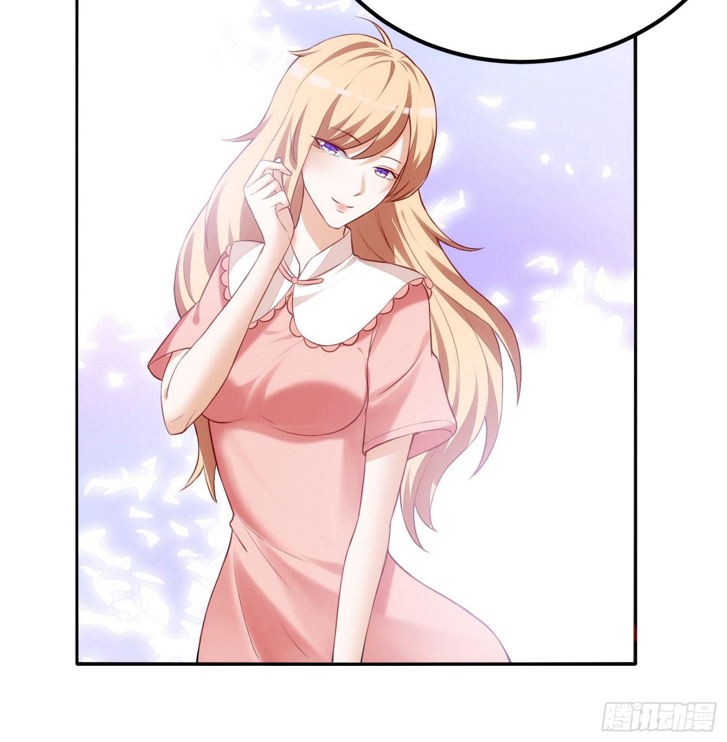 《我必须要做好人》014 我也不想做女装大佬啊！ 第26页